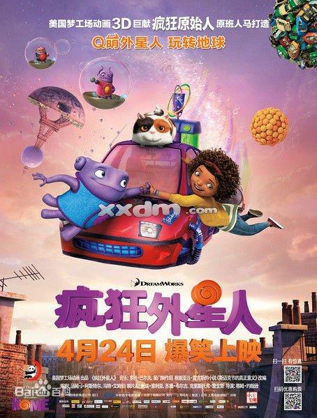 高仿麦默瑞大学文凭毕业证